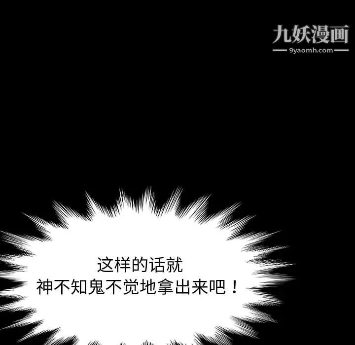 《神级模特》漫画最新章节第1话免费下拉式在线观看章节第【170】张图片