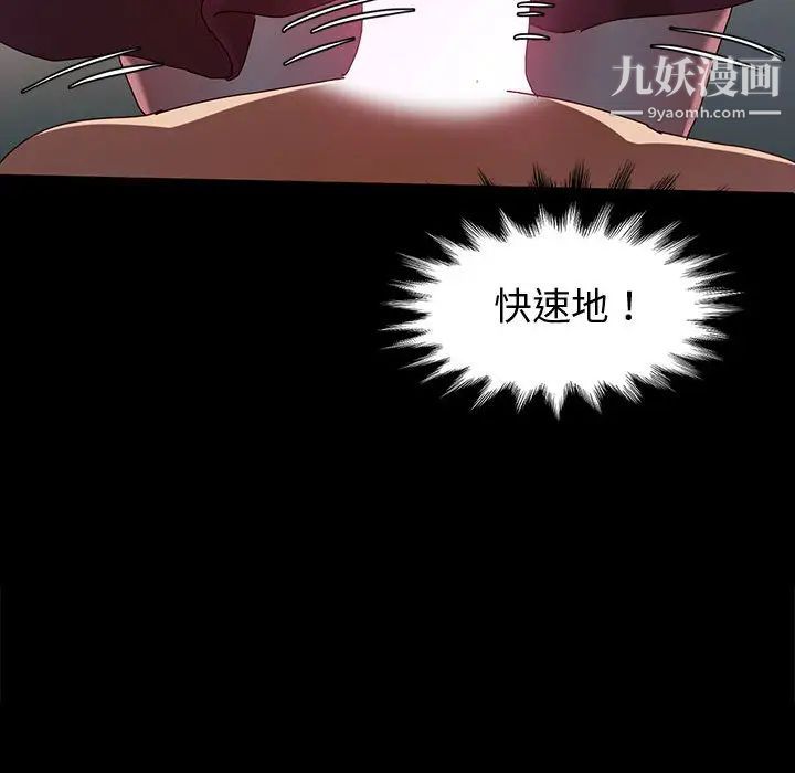 《神级模特》漫画最新章节第1话免费下拉式在线观看章节第【174】张图片