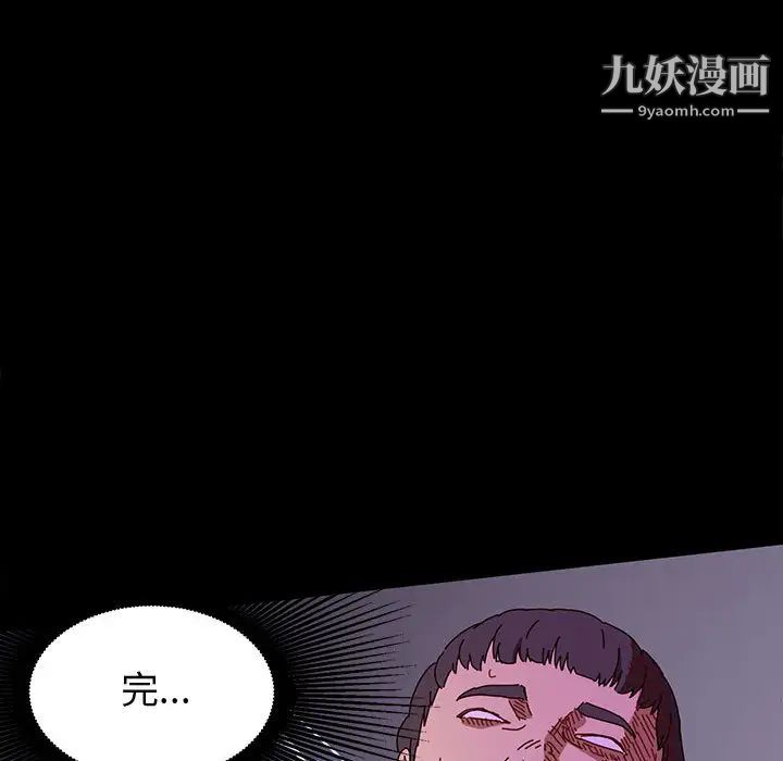 《神级模特》漫画最新章节第1话免费下拉式在线观看章节第【149】张图片