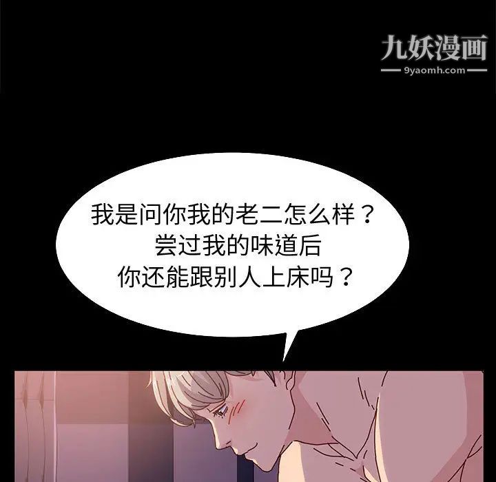 《神级模特》漫画最新章节第1话免费下拉式在线观看章节第【29】张图片