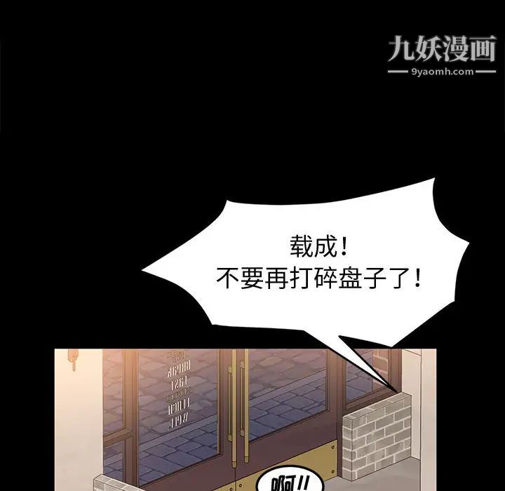 《神级模特》漫画最新章节第1话免费下拉式在线观看章节第【15】张图片