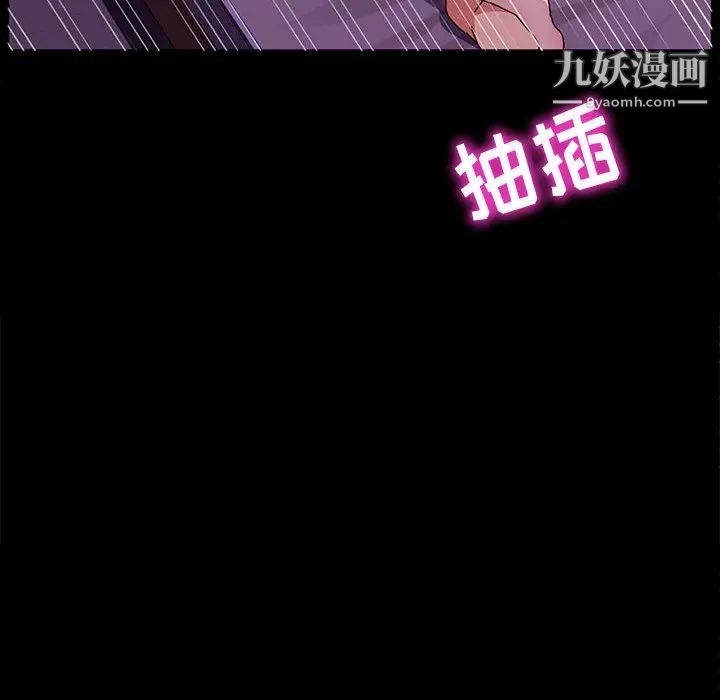 《神级模特》漫画最新章节第1话免费下拉式在线观看章节第【26】张图片