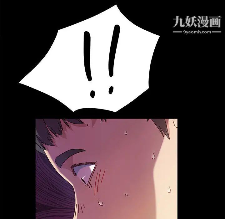 《神级模特》漫画最新章节第1话免费下拉式在线观看章节第【189】张图片