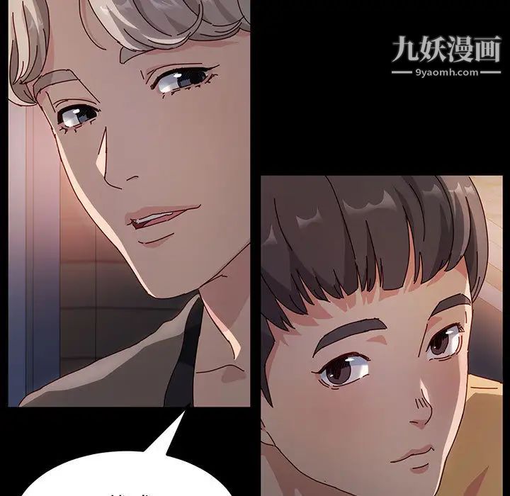 《神级模特》漫画最新章节第1话免费下拉式在线观看章节第【68】张图片