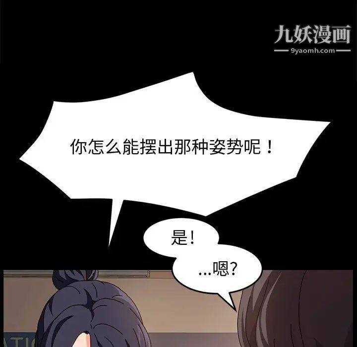 《神级模特》漫画最新章节第1话免费下拉式在线观看章节第【134】张图片