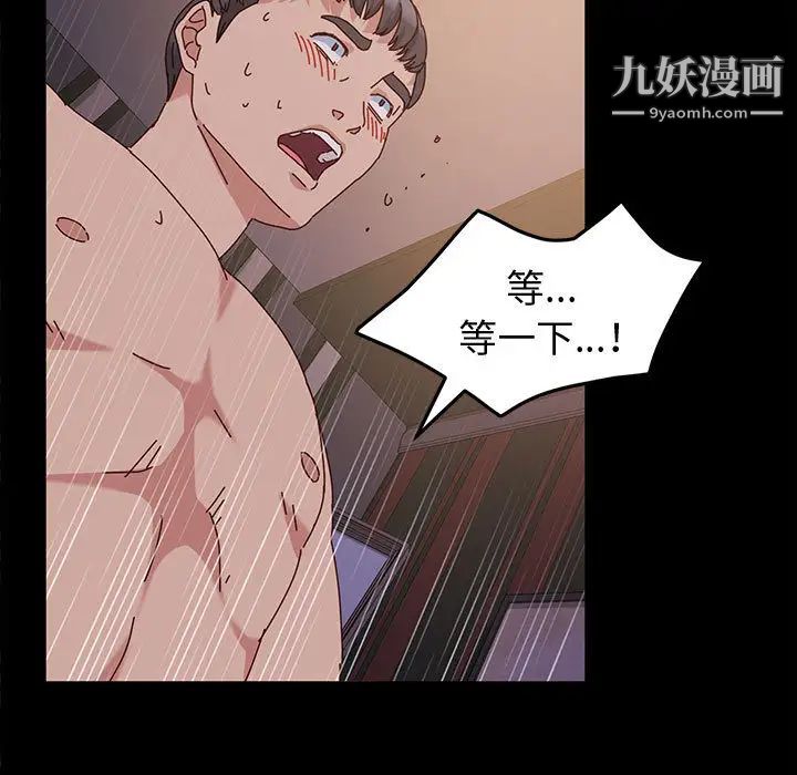 《神级模特》漫画最新章节第2话免费下拉式在线观看章节第【132】张图片