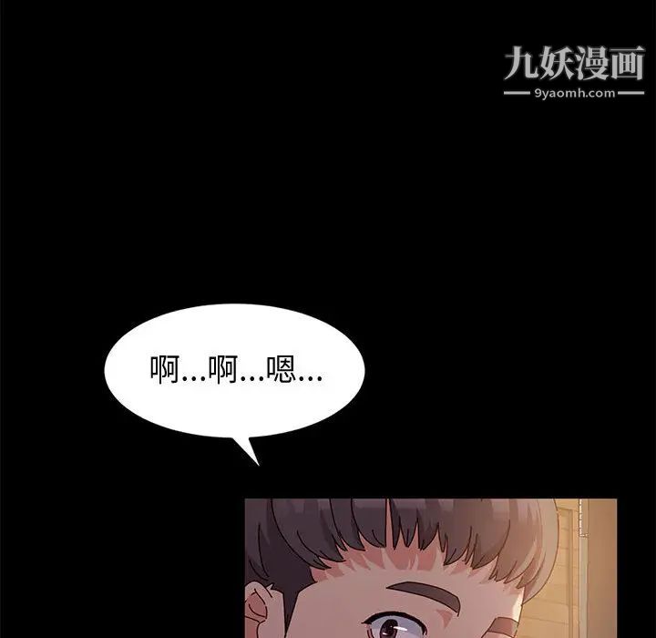 《神级模特》漫画最新章节第2话免费下拉式在线观看章节第【73】张图片