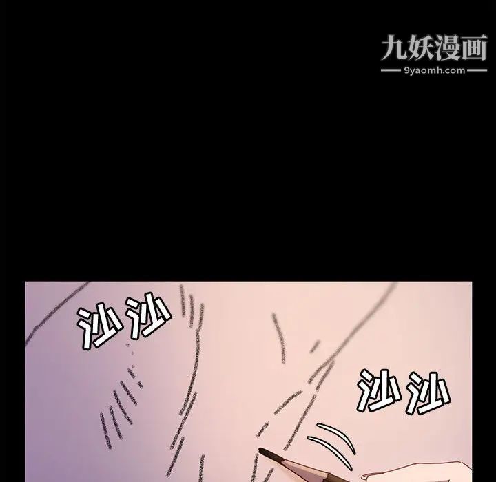 《神级模特》漫画最新章节第2话免费下拉式在线观看章节第【107】张图片