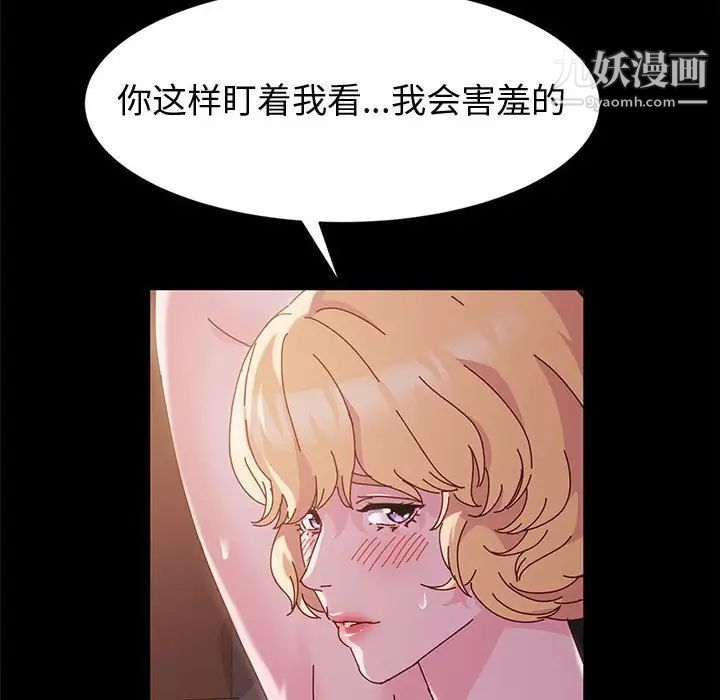 《神级模特》漫画最新章节第3话免费下拉式在线观看章节第【107】张图片