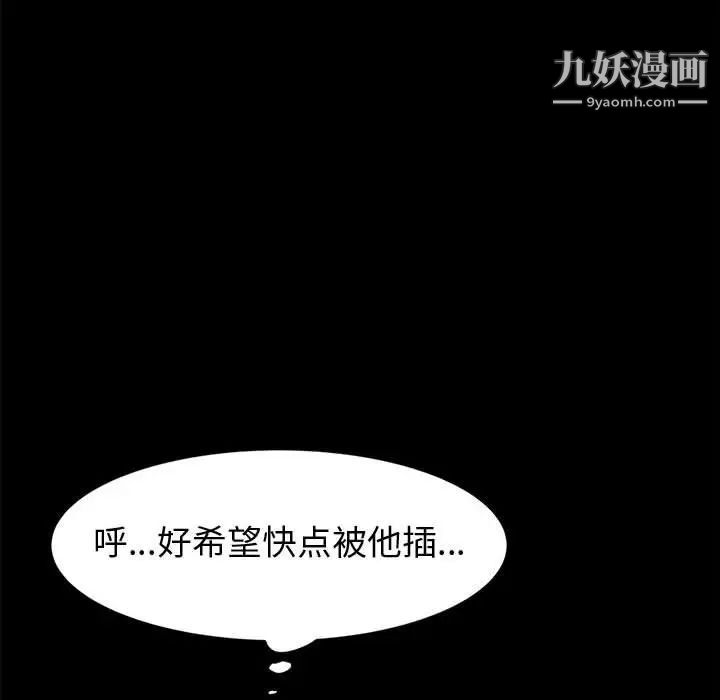 《神级模特》漫画最新章节第3话免费下拉式在线观看章节第【26】张图片