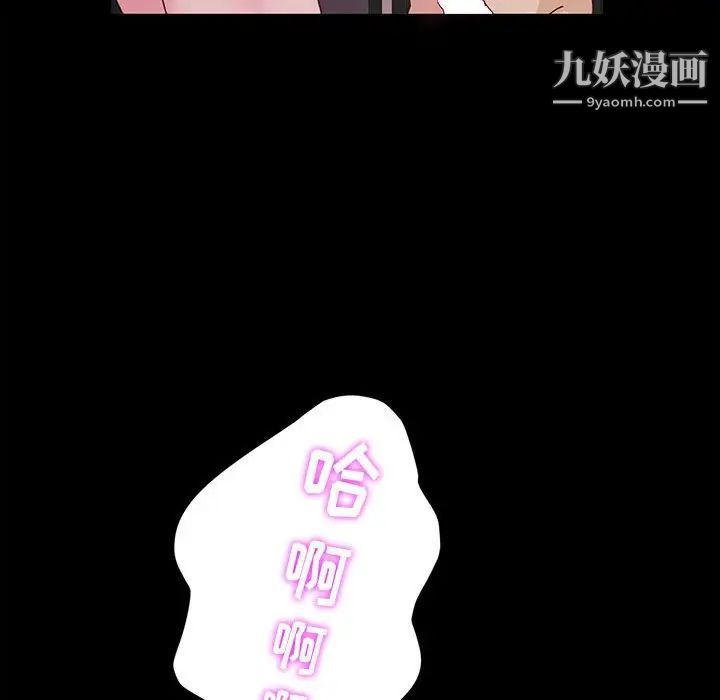 《神级模特》漫画最新章节第3话免费下拉式在线观看章节第【55】张图片