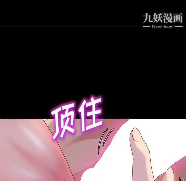 《神级模特》漫画最新章节第3话免费下拉式在线观看章节第【144】张图片