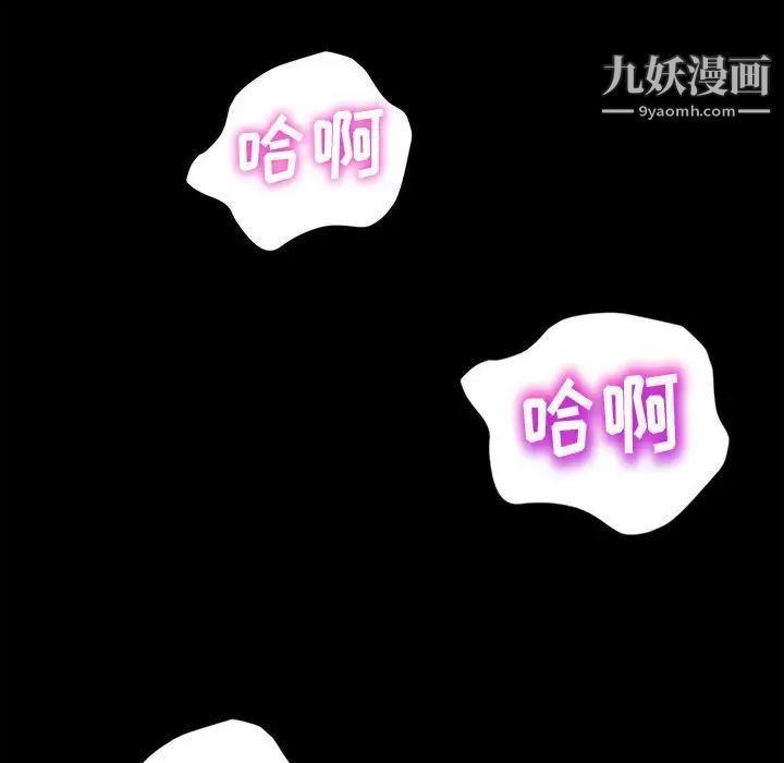 《神级模特》漫画最新章节第3话免费下拉式在线观看章节第【109】张图片