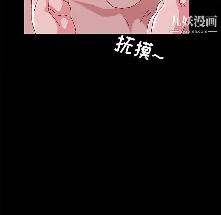 《神级模特》漫画最新章节第3话免费下拉式在线观看章节第【129】张图片