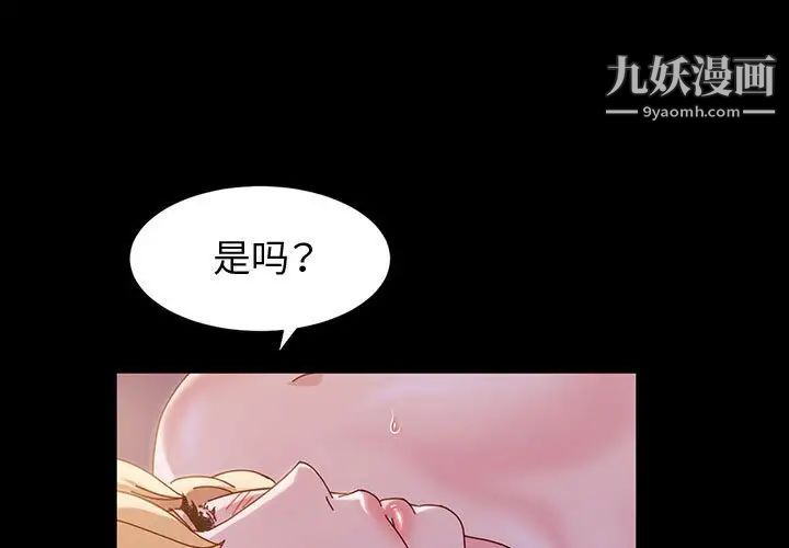 《神级模特》漫画最新章节第4话免费下拉式在线观看章节第【1】张图片