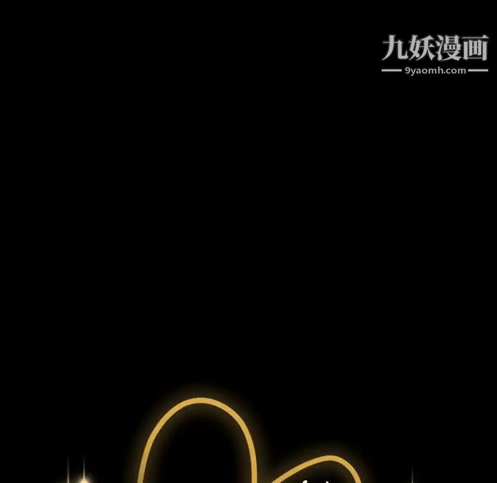 《神级模特》漫画最新章节第4话免费下拉式在线观看章节第【7】张图片