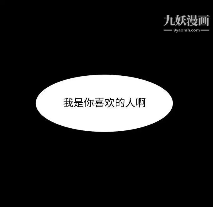 《神级模特》漫画最新章节第4话免费下拉式在线观看章节第【6】张图片