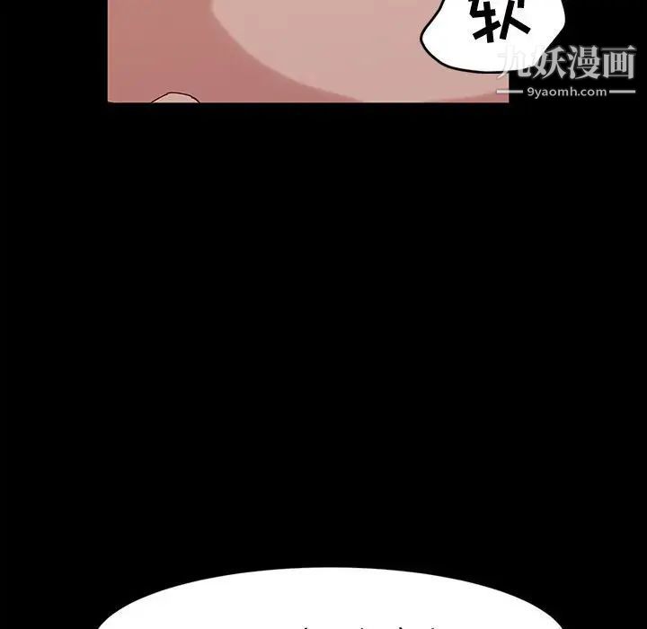 《神级模特》漫画最新章节第4话免费下拉式在线观看章节第【116】张图片