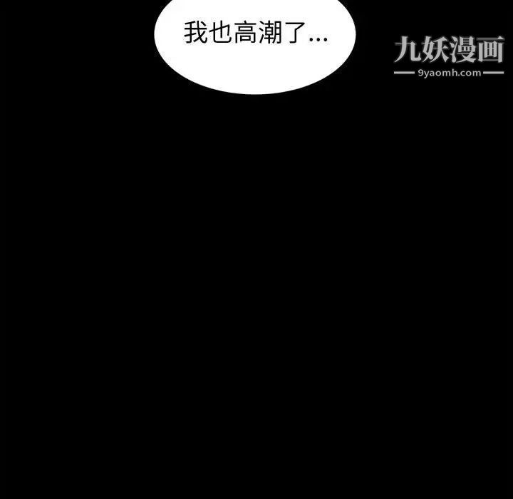 《神级模特》漫画最新章节第4话免费下拉式在线观看章节第【100】张图片