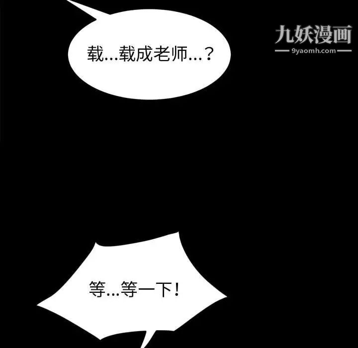 《神级模特》漫画最新章节第4话免费下拉式在线观看章节第【22】张图片