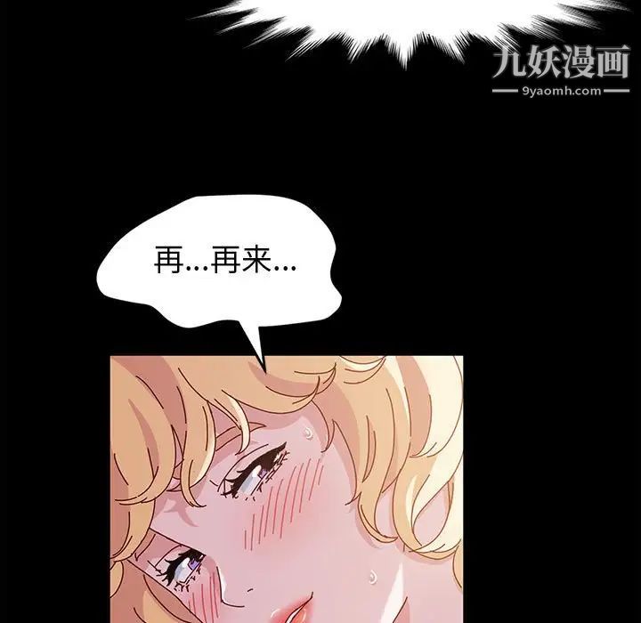 《神级模特》漫画最新章节第4话免费下拉式在线观看章节第【54】张图片