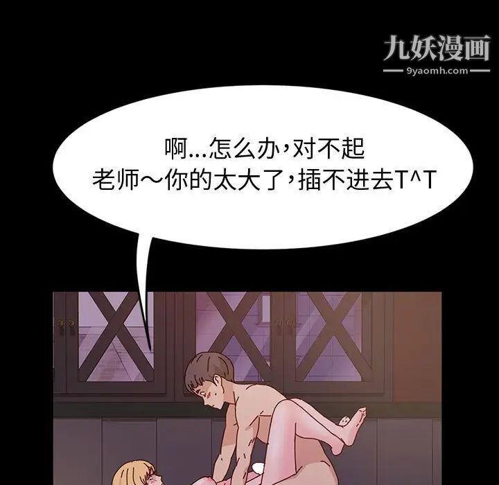 《神级模特》漫画最新章节第4话免费下拉式在线观看章节第【17】张图片