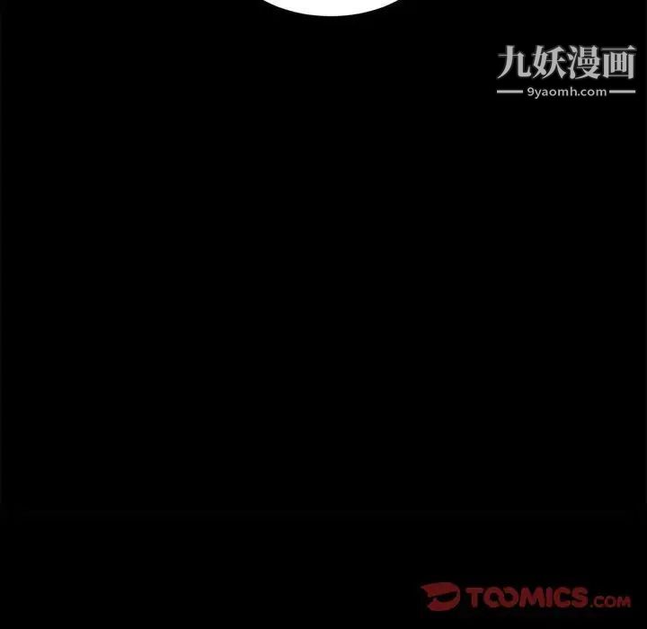 《神级模特》漫画最新章节第4话免费下拉式在线观看章节第【138】张图片