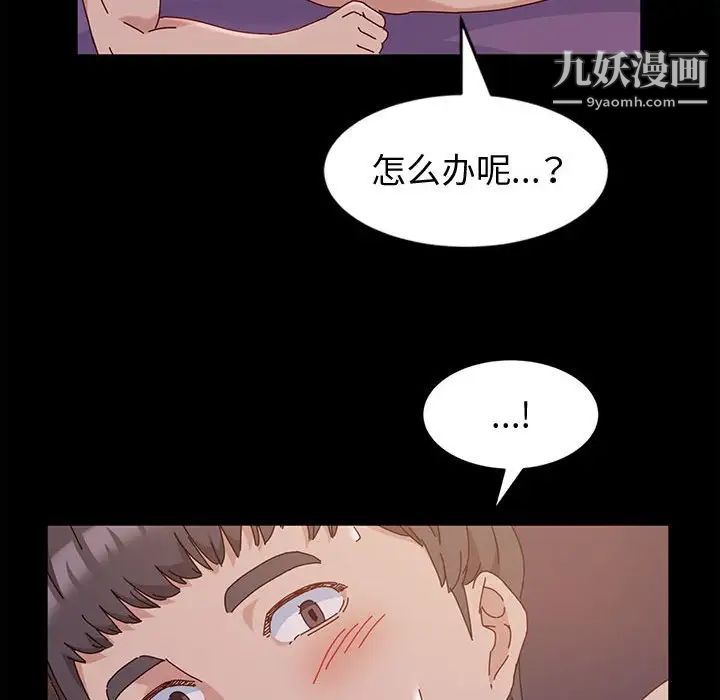 《神级模特》漫画最新章节第4话免费下拉式在线观看章节第【118】张图片