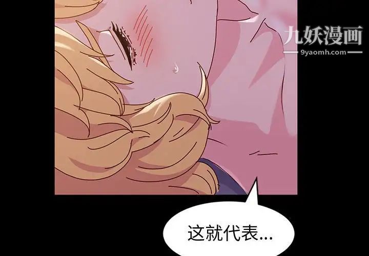 《神级模特》漫画最新章节第4话免费下拉式在线观看章节第【2】张图片