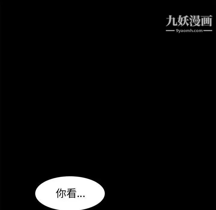 《神级模特》漫画最新章节第4话免费下拉式在线观看章节第【132】张图片