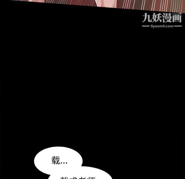 《神级模特》漫画最新章节第4话免费下拉式在线观看章节第【61】张图片