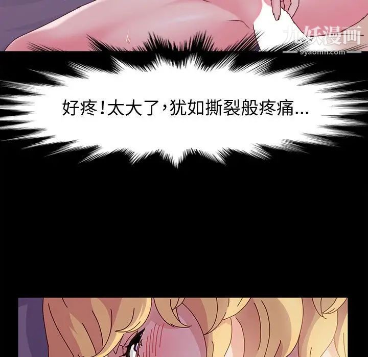 《神级模特》漫画最新章节第4话免费下拉式在线观看章节第【38】张图片