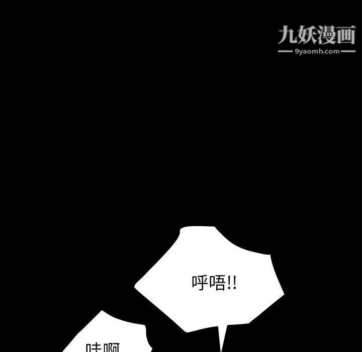 《神级模特》漫画最新章节第4话免费下拉式在线观看章节第【59】张图片