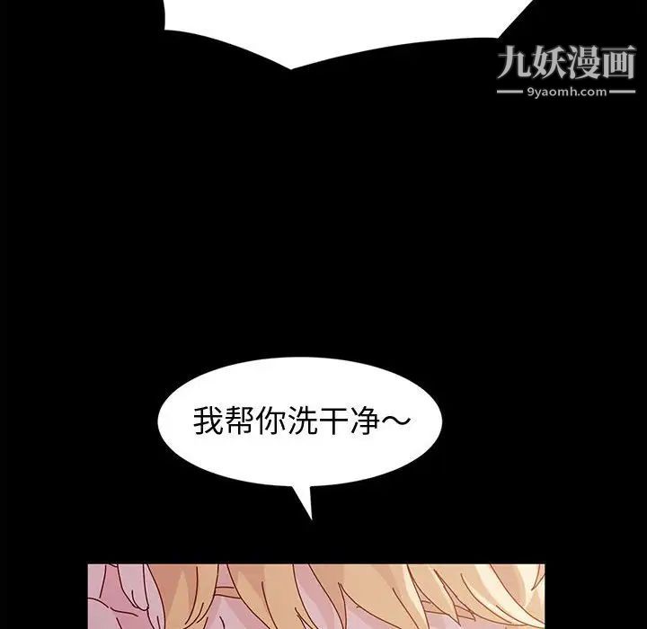 《神级模特》漫画最新章节第4话免费下拉式在线观看章节第【122】张图片