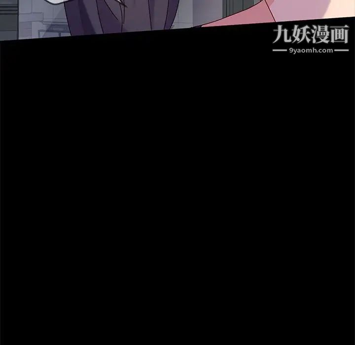 《神级模特》漫画最新章节第5话免费下拉式在线观看章节第【117】张图片