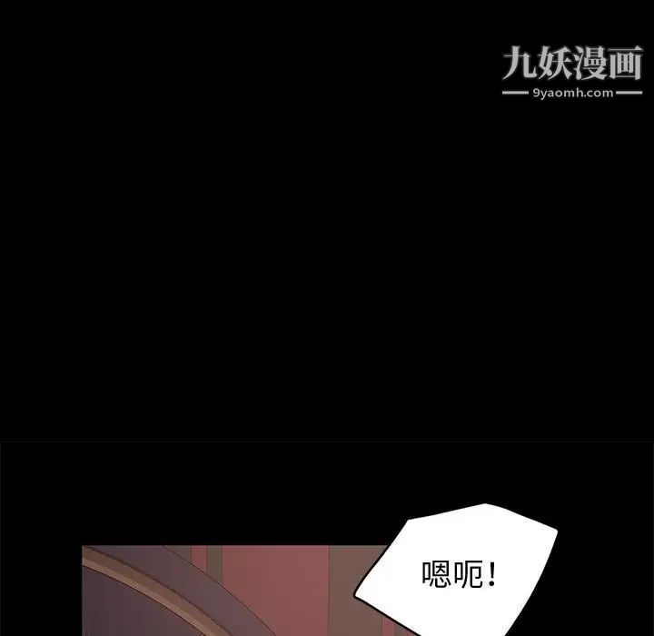 《神级模特》漫画最新章节第5话免费下拉式在线观看章节第【47】张图片