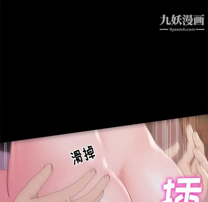 《神级模特》漫画最新章节第5话免费下拉式在线观看章节第【51】张图片