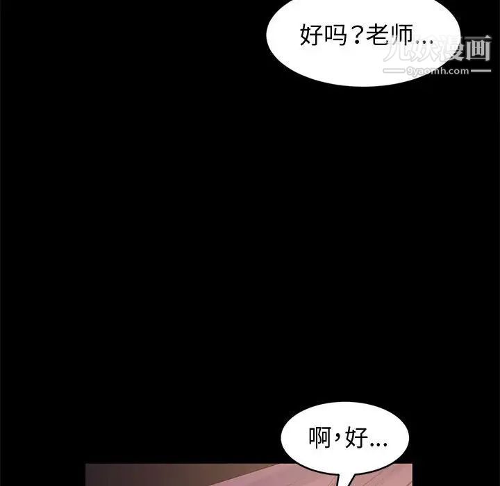 《神级模特》漫画最新章节第5话免费下拉式在线观看章节第【65】张图片