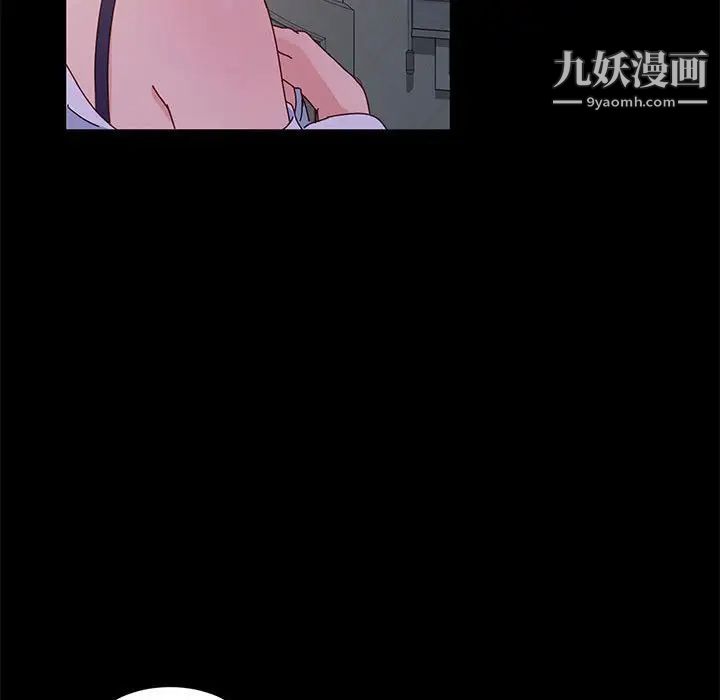 《神级模特》漫画最新章节第5话免费下拉式在线观看章节第【110】张图片