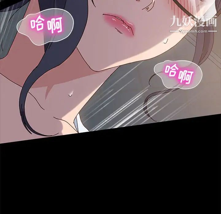 《神级模特》漫画最新章节第5话免费下拉式在线观看章节第【130】张图片