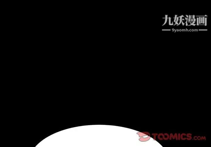 《神级模特》漫画最新章节第5话免费下拉式在线观看章节第【3】张图片