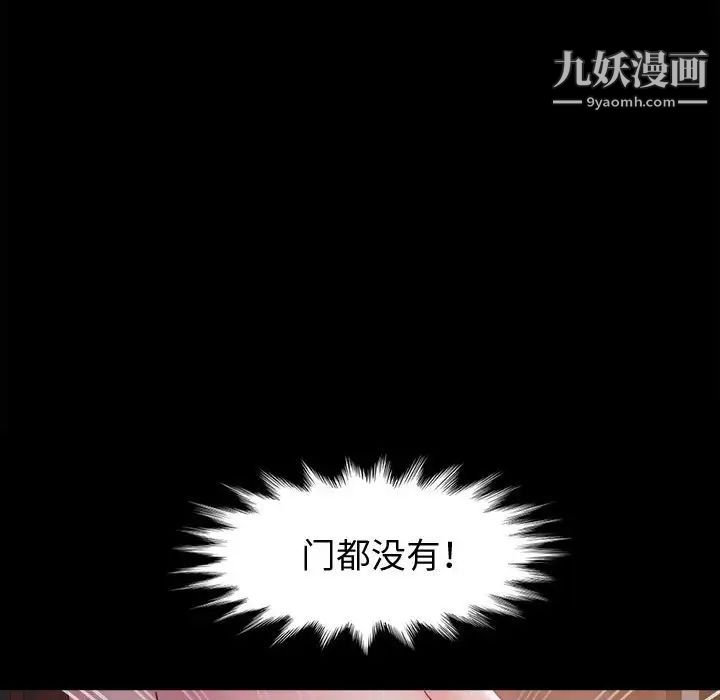 《神级模特》漫画最新章节第5话免费下拉式在线观看章节第【34】张图片