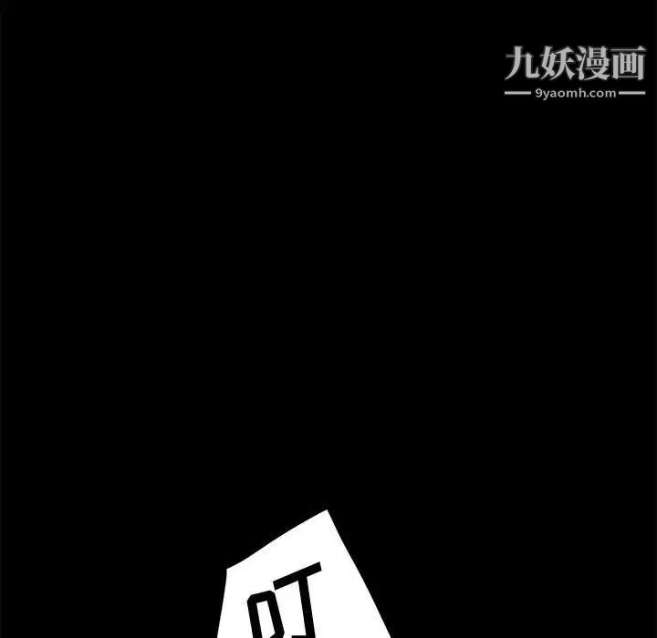 《神级模特》漫画最新章节第5话免费下拉式在线观看章节第【91】张图片