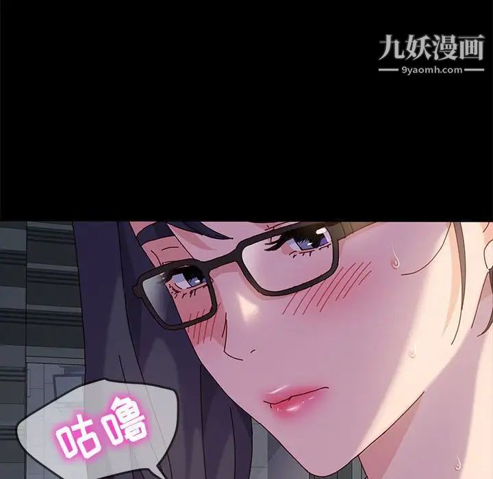 《神级模特》漫画最新章节第5话免费下拉式在线观看章节第【116】张图片