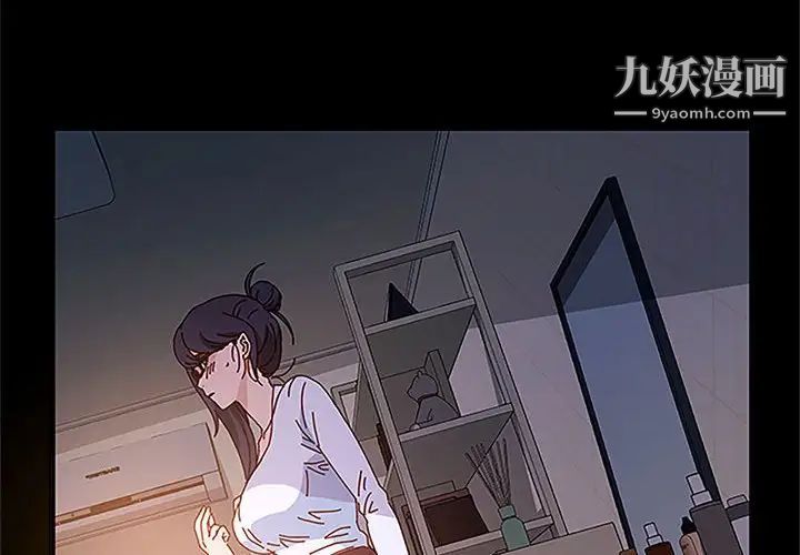 《神级模特》漫画最新章节第6话免费下拉式在线观看章节第【4】张图片