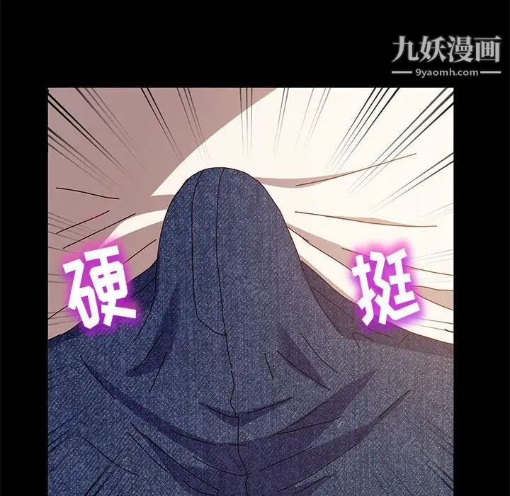 《神级模特》漫画最新章节第6话免费下拉式在线观看章节第【120】张图片