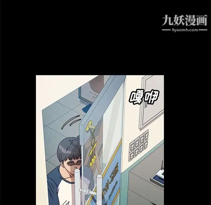 《神级模特》漫画最新章节第6话免费下拉式在线观看章节第【23】张图片