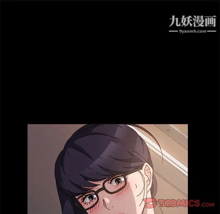 《神级模特》漫画最新章节第6话免费下拉式在线观看章节第【93】张图片