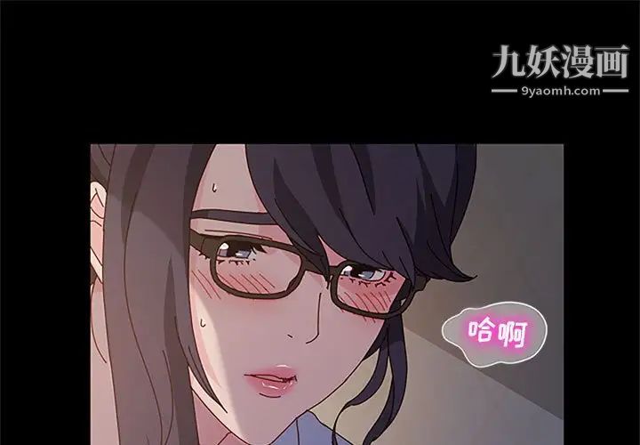 《神级模特》漫画最新章节第6话免费下拉式在线观看章节第【1】张图片