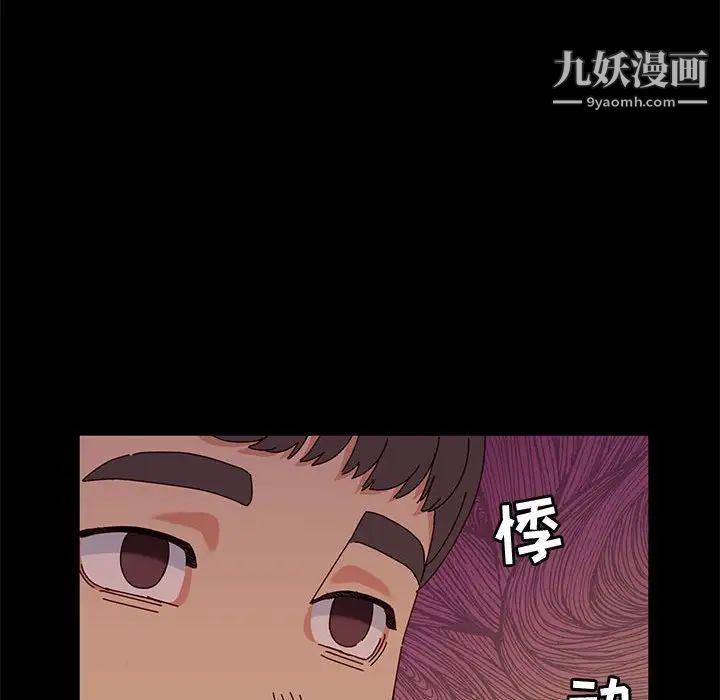 《神级模特》漫画最新章节第6话免费下拉式在线观看章节第【56】张图片